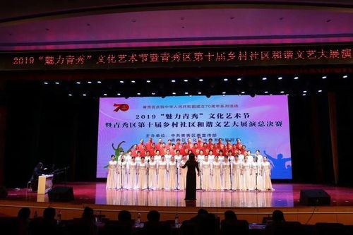 2020“魅力青秀”文化藝術節系列賽事活動火熱征集 共繪城市文化新畫卷